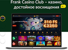 Как играть в онлайн казино: пошаговая инструкция для новичков