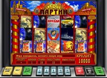 Новые игры в  онлайн казино Вулкан для азартных игроков