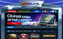 Онлайн-казино gmslots доступное зеркало и обзор
