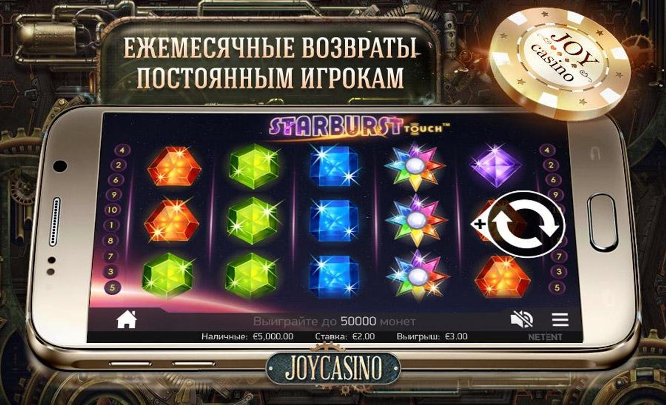 игровые автоматы джей казино